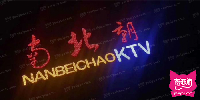 南北朝KTV