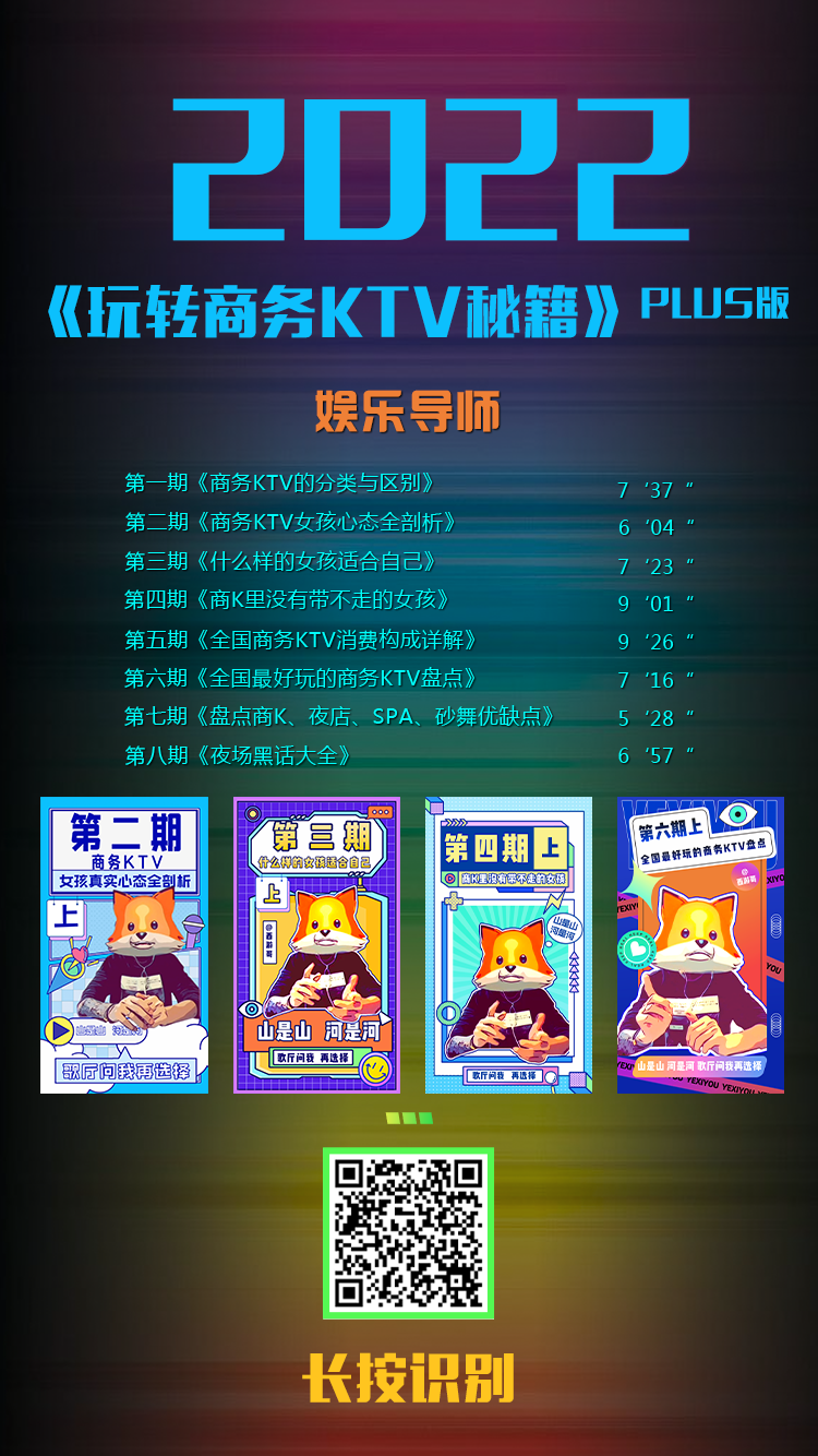 娱乐导师裂变2.png